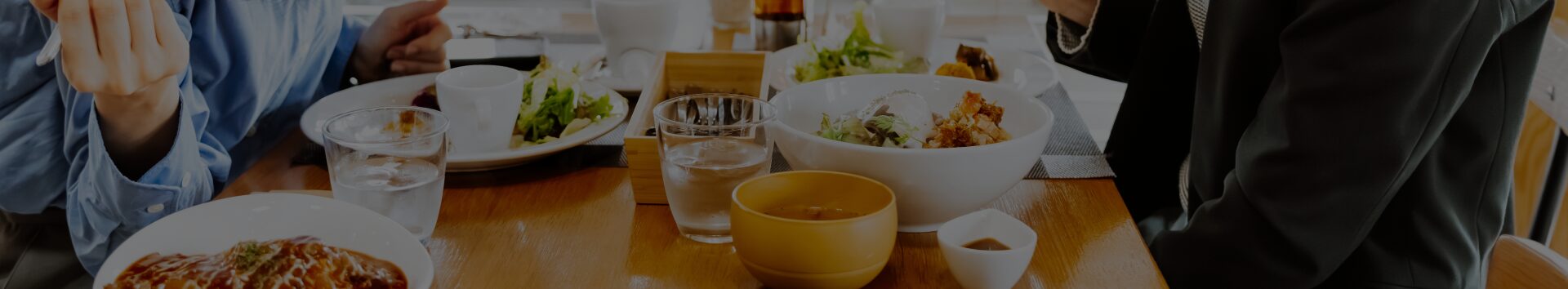 料金