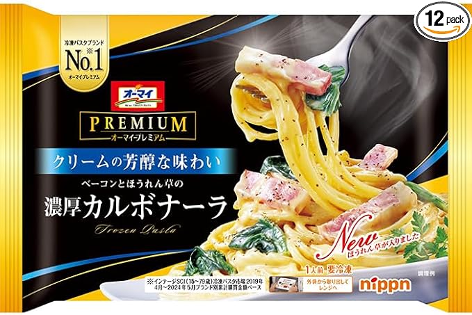 オーマイプレミアム濃厚カルボナーラ